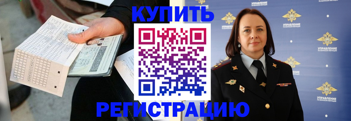 регистрация для школы в Донском