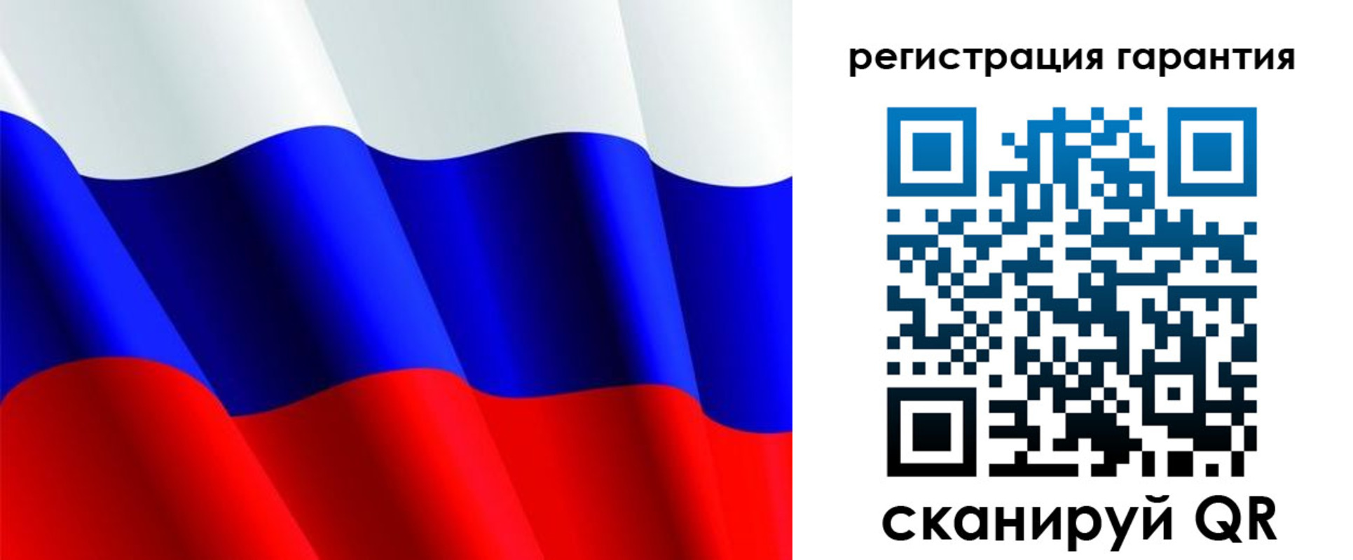 прописка гарантия в Донском